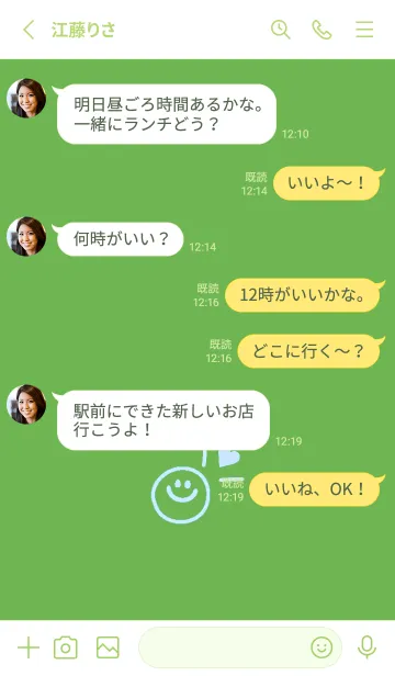 [LINE着せ替え] ミニ ラブ スマイル 265の画像3