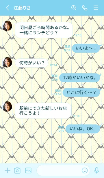 [LINE着せ替え] シンプルな龍鱗 アルミニウムグレイの画像3