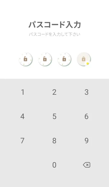 [LINE着せ替え] 白いガーベラ21の画像4