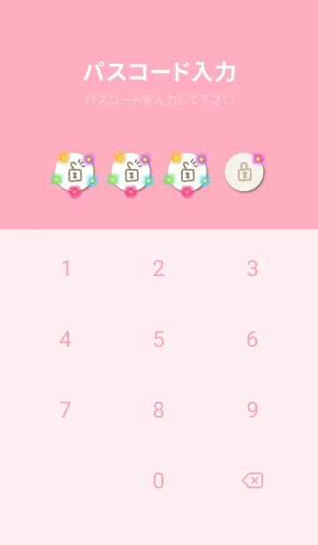 [LINE着せ替え] 水彩 お花 カラフル17の画像4