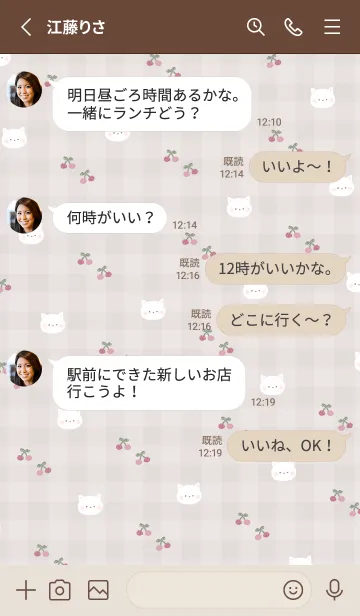 [LINE着せ替え] かわいいモノが大好き♪12の画像3