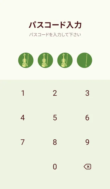 [LINE着せ替え] Violin CLR アイビーグリーンの画像4