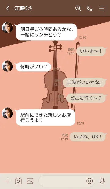 [LINE着せ替え] Violin CLR 一斤染の画像3