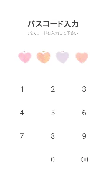 [LINE着せ替え] お子さんの可愛い着せ替えの画像4