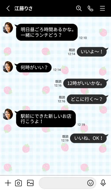 [LINE着せ替え] いちごとチェック柄 ♡ 黒×水色の画像3