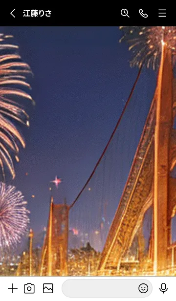 [LINE着せ替え] 花火#GB011。の画像2