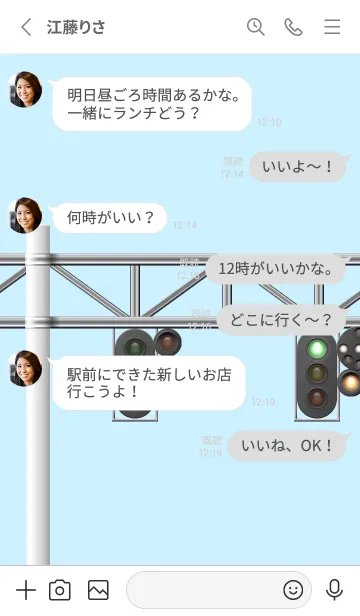 [LINE着せ替え] 鉄道の信号と標識の画像3