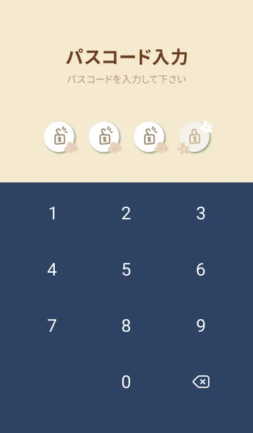 [LINE着せ替え] 白とベージュの花 グリーン4の画像4