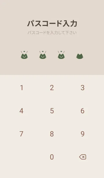 [LINE着せ替え] 小さな猫(くすみ7-04)の画像4