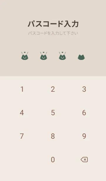 [LINE着せ替え] 小さな猫(くすみ7-05)の画像4