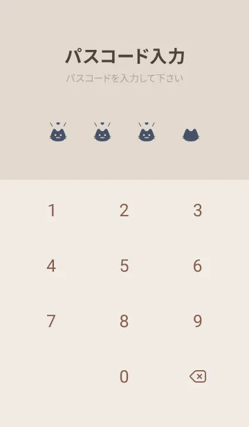 [LINE着せ替え] 小さな猫(くすみ7-07)の画像4