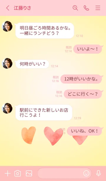 [LINE着せ替え] 水彩風のハート 薄いピンクの画像3