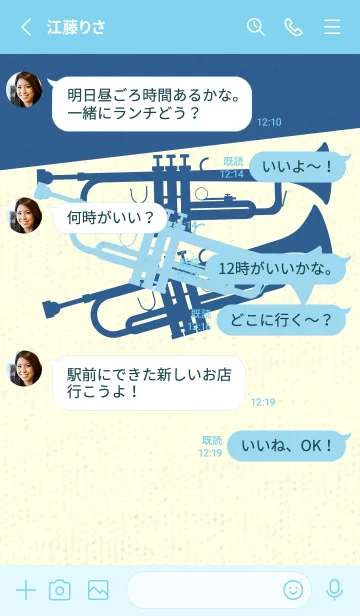 [LINE着せ替え] Trumpet CLR 空色の画像3