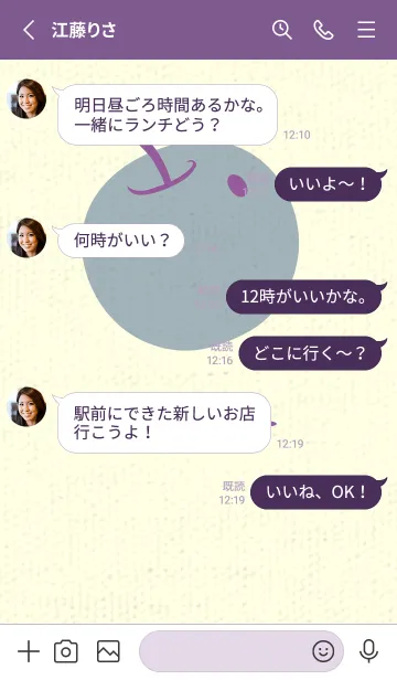 [LINE着せ替え] りんご型のきせかえ カンパヌラパープルの画像3