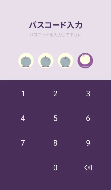 [LINE着せ替え] りんご型のきせかえ カンパヌラパープルの画像4