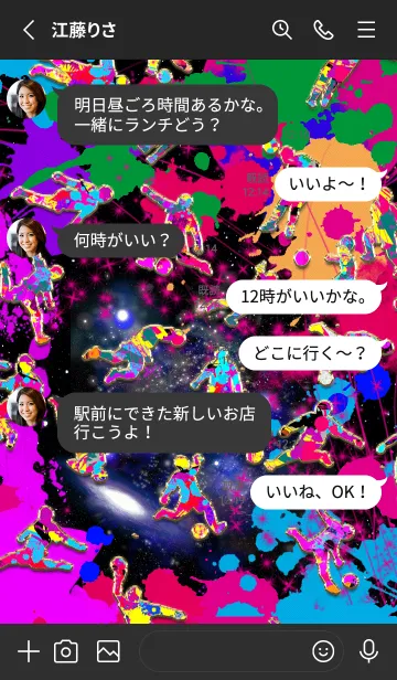 [LINE着せ替え] Studio IRIS サッカー グラフィティ6の画像3