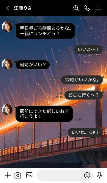 [LINE着せ替え] 花火#GB06。の画像3