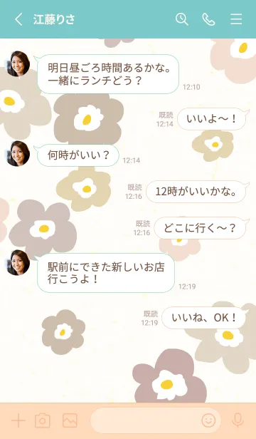 [LINE着せ替え] 6色の花輪28の画像3