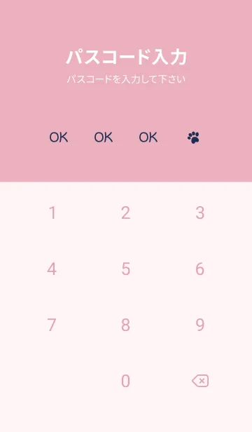 [LINE着せ替え] Small Bear *NAVY+PINK 6*の画像4