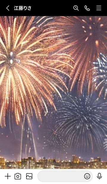 [LINE着せ替え] 花火#GB05。の画像2