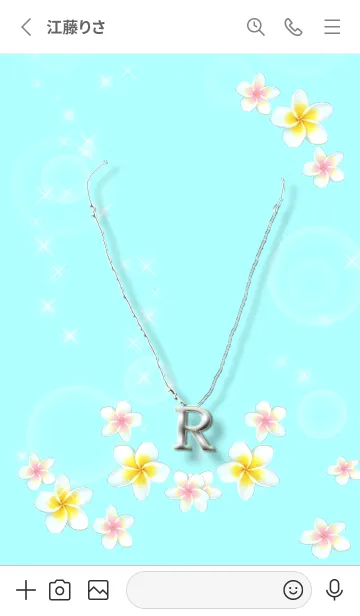 [LINE着せ替え] イニシャルR（プルメリア）の画像2