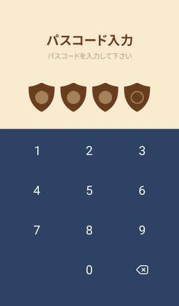 [LINE着せ替え] beige color Y30の画像4