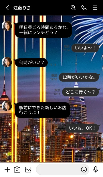 [LINE着せ替え] 花火#GB04。の画像3