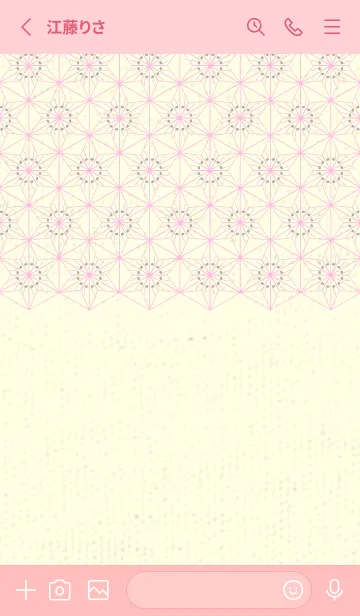 [LINE着せ替え] 和音-麻の葉音符 シルバーグレイの画像2