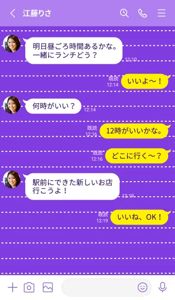 [LINE着せ替え] ホワイト点線ノート/パープル/イエローの画像3