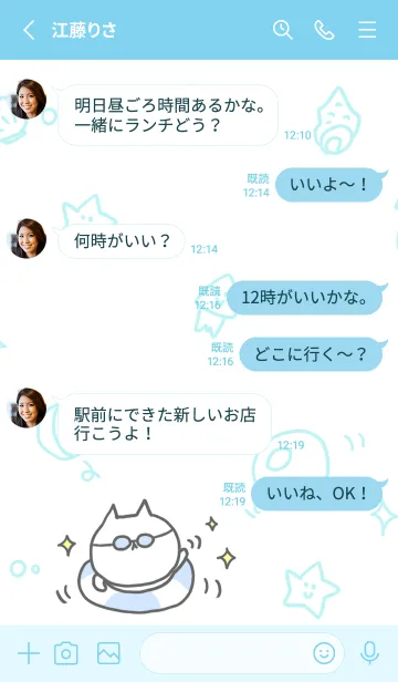 [LINE着せ替え] ねこねこスイマーの着せ替えの画像3