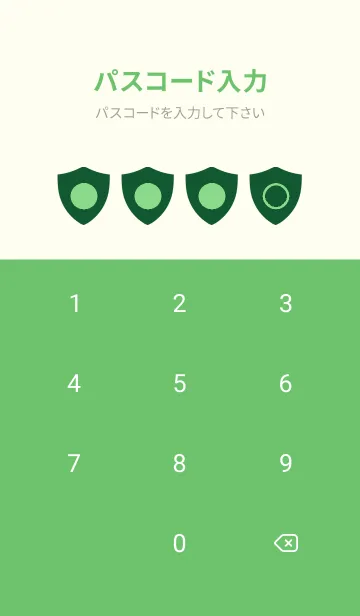 [LINE着せ替え] green color Y51の画像4