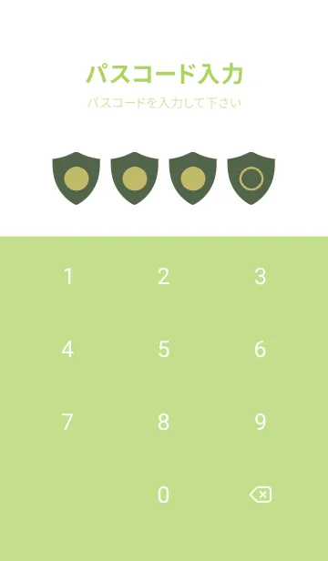 [LINE着せ替え] green color Y54の画像4