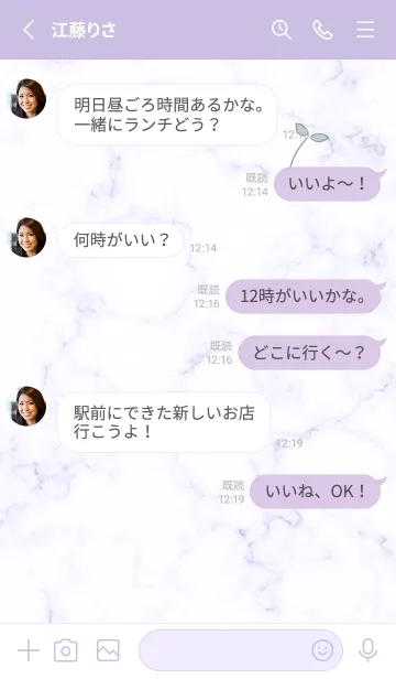 [LINE着せ替え] シンプルな新緑♡purple11_1の画像3