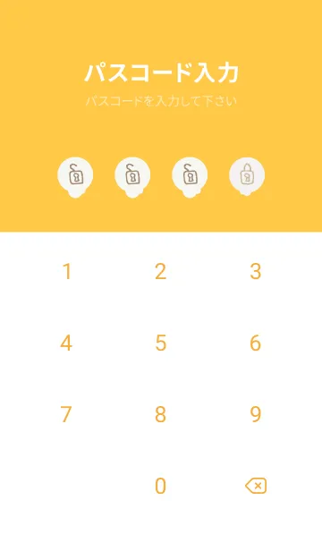 [LINE着せ替え] うさぎ 麻4の画像4