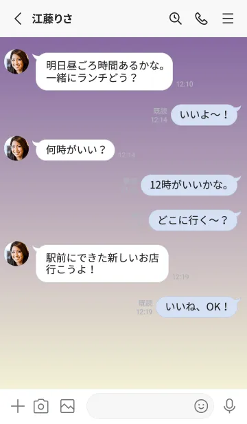 [LINE着せ替え] 江戸紫★パステルイエロー.TKCの画像3