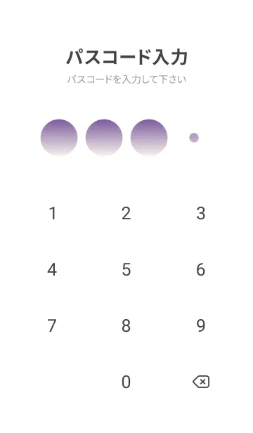 [LINE着せ替え] 江戸紫★フローラルホワイト.TKCの画像4