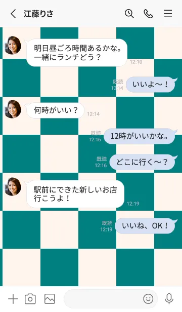 [LINE着せ替え] ティール■貝殻色.TKCの画像3