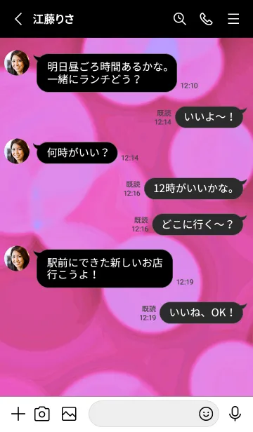 [LINE着せ替え] スター＆ライト 44の画像3