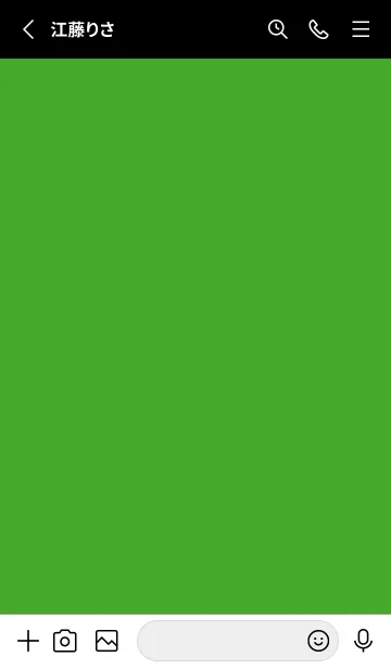 [LINE着せ替え] シンプル バナー 80の画像2