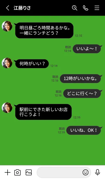 [LINE着せ替え] シンプル バナー 80の画像3