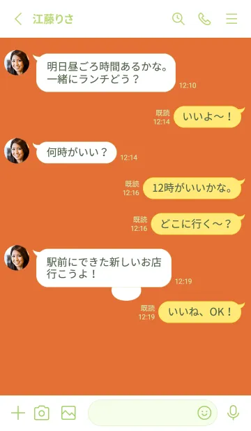 [LINE着せ替え] ミニ ラビット アイコン 15の画像3