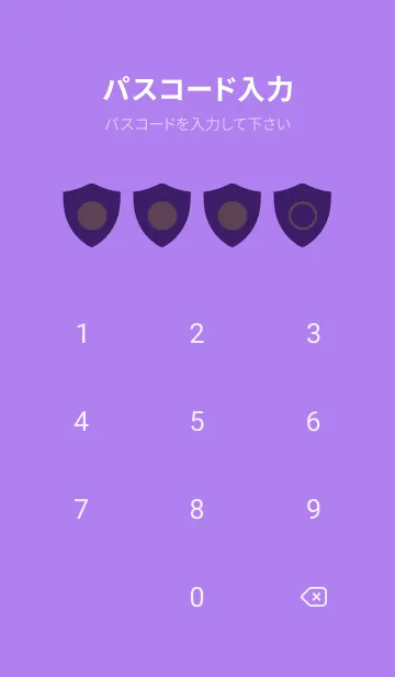 [LINE着せ替え] purple color Y26の画像4