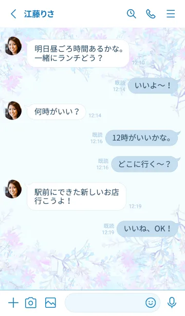 [LINE着せ替え] Melancholic Flowers 31の画像3