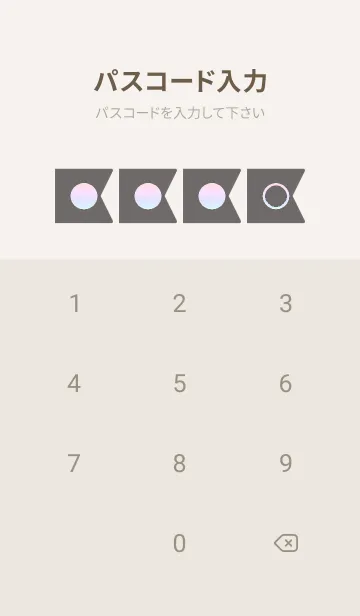 [LINE着せ替え] beige color rainbow O01の画像4