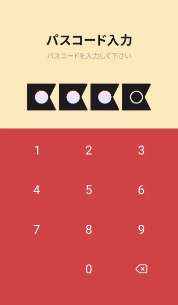 [LINE着せ替え] beige color rainbow O03の画像4