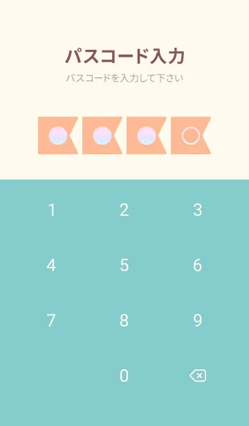 [LINE着せ替え] beige color rainbow O04の画像4