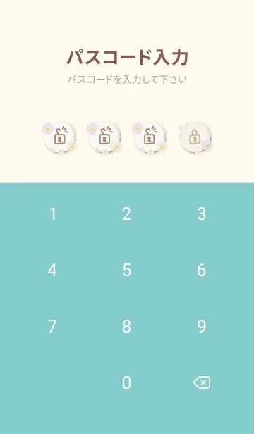 [LINE着せ替え] ベージュとカラフルな花19の画像4