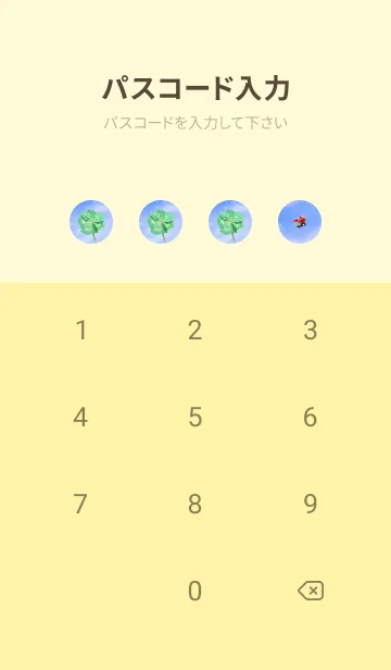 [LINE着せ替え] 七つ葉のクローバーとテントウムシ #6-5の画像4