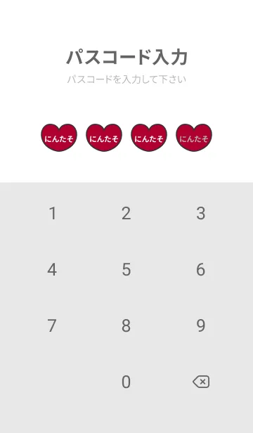 [LINE着せ替え] ハートと天使『にんたそ』 LOVEの画像4