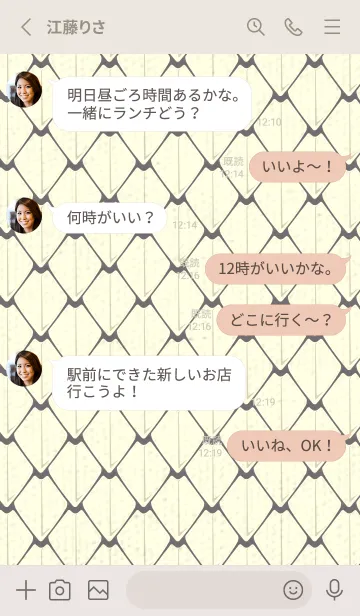 [LINE着せ替え] シンプルな龍鱗 スチールグレイの画像3